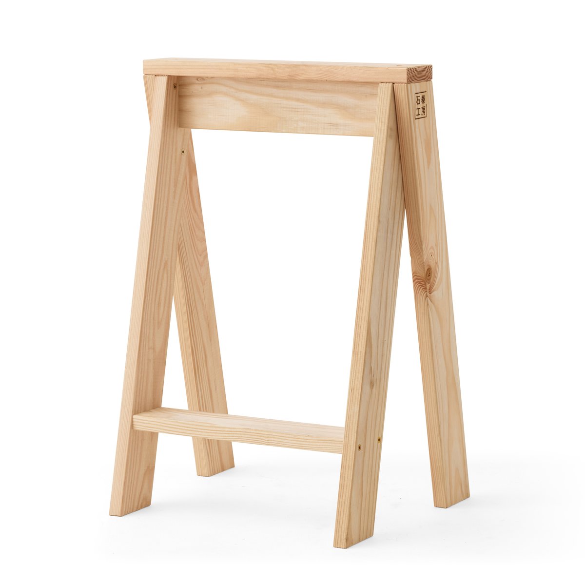 Audo Copenhagen Ishinomaki AA pall 72 cm | Skandinavisk Design | Pallar | Beige