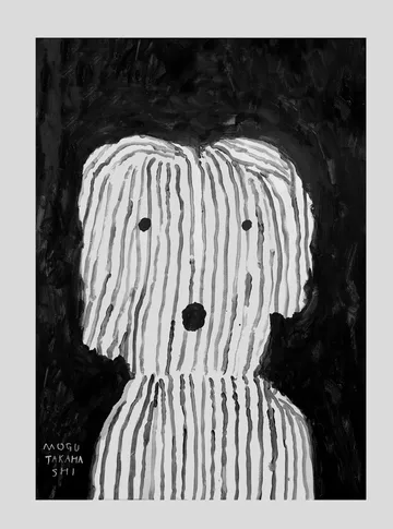 Jaxx poster 50x70 cm - Grå-vit - Fine Little Day