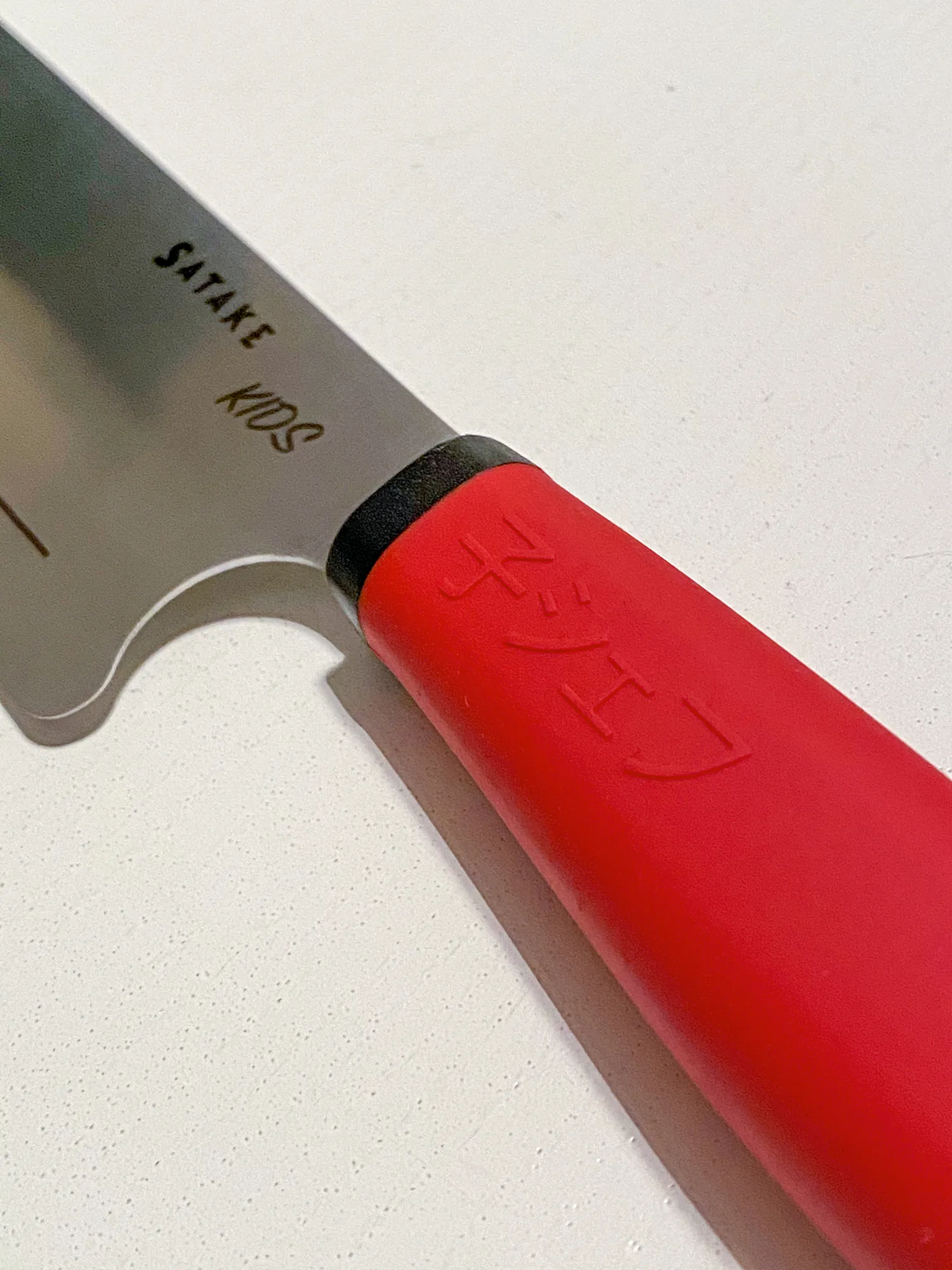 Satake Kids barnkniv & skärsäker vante, 2 delar Satake